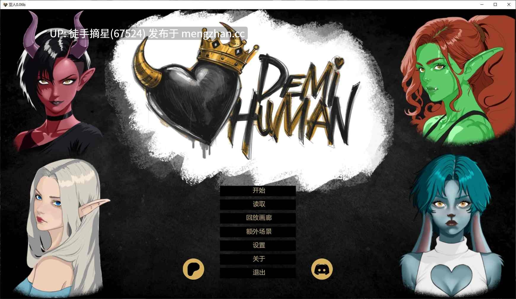 萌站汉化【欧美SLG/AI汉化/3D】Demi-Human 0.06b AI汉化版【PC/1.1G/更新】