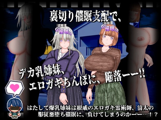 ［RPG/PC/AI汉化］堕落成恶×被他人夺爱  #悪堕ち×寝取られ ルームシェア