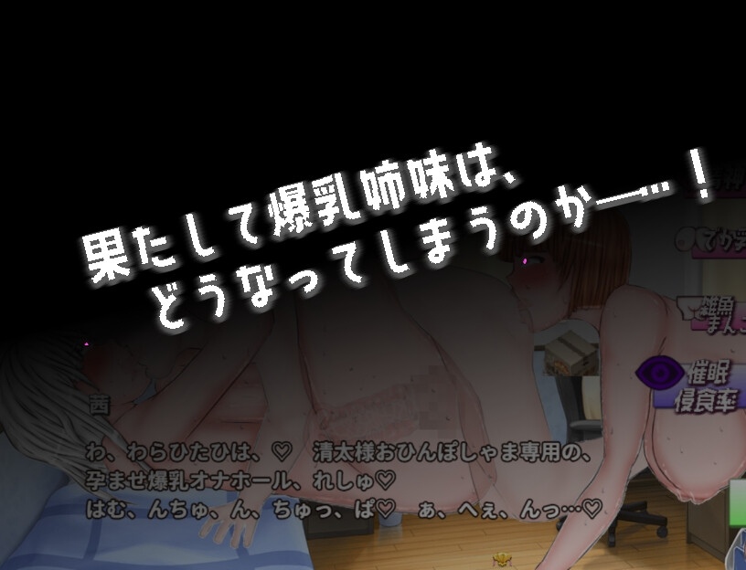 ［RPG/PC/AI汉化］堕落成恶×被他人夺爱  #悪堕ち×寝取られ ルームシェア-第2张图片-萌站