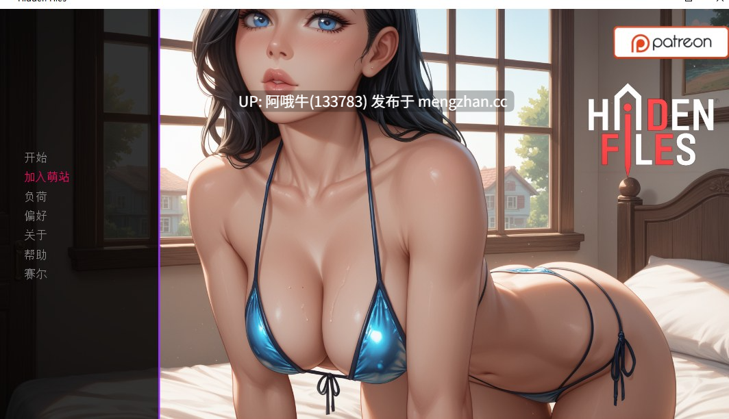 【2D/AICG/腐败/SLG/PC机翻/安卓生肉/萌站内植】隐藏文件  Hidden Files [Ch.1 v1.0] [472M]【序号7027】-第2张图片-萌站