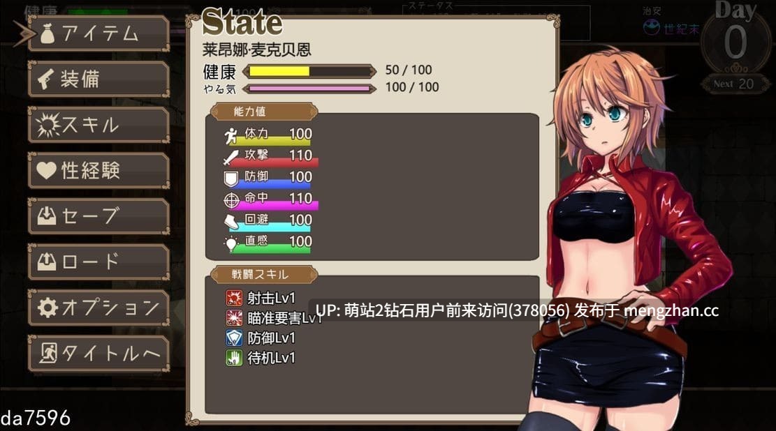 [爆款RPG神作][牛仔少女战斗H调教制服淫乱姦]终末的死斗场少女 デッドエンドコロッセオ DEAD END COLOSSEUM Ver1.10 官方中文步兵版 [1.92GB] -第2张图片-萌站