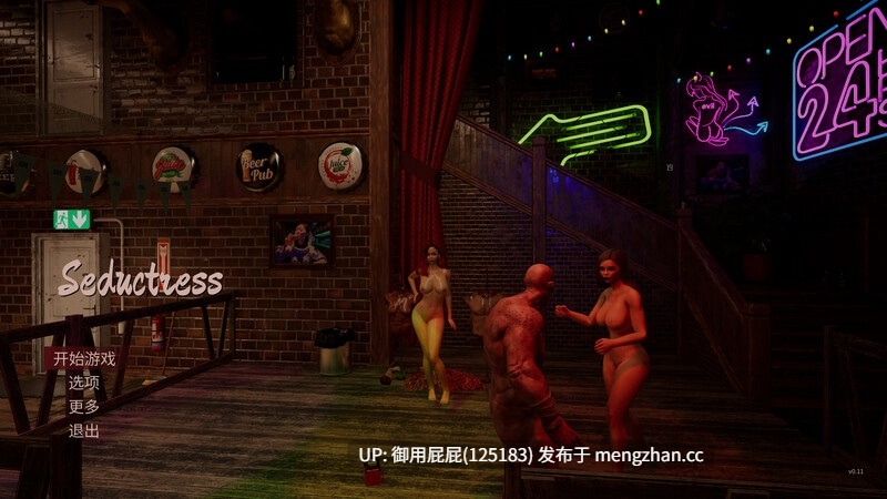 [3D大作/动态/官中] 魅惑 Seductress Build.15786596 STEAM官中步兵版 [18G]