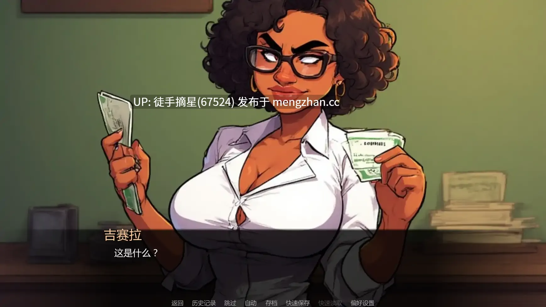萌站汉化【欧美SLG/AI汉化/后宫】 Mr. Thornes Office v4.1 AI汉化版【PC/0.35G/更新】-第3张图片-萌站