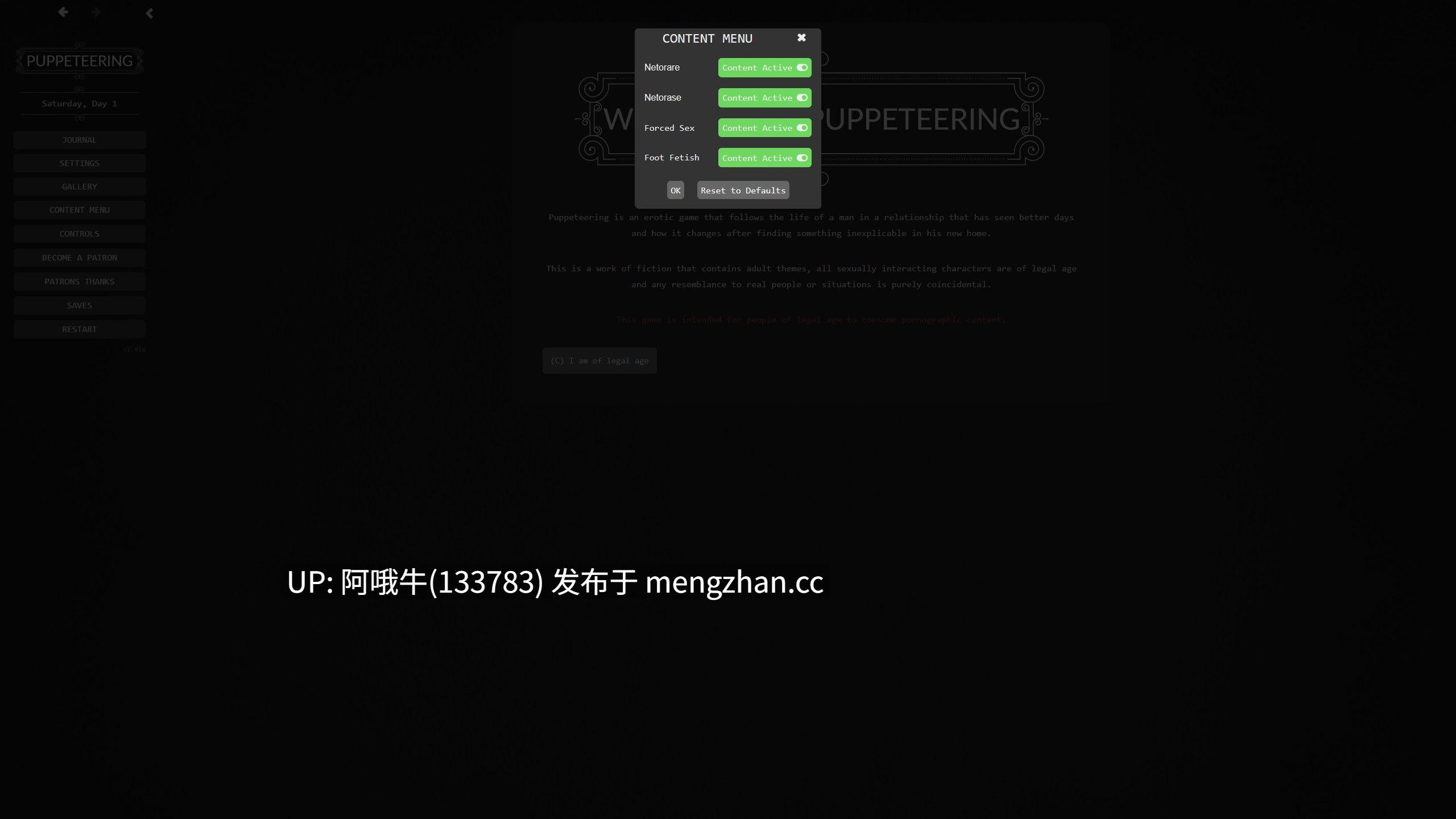 【html浏览器机翻/文字视觉小说/动态CG/PC】纵木偶 木偶戏 Puppeteering [v1.13b] 【5.12G】【序号7033】