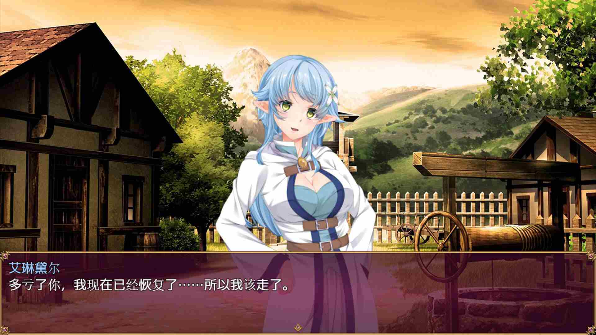 ［RPG/PC/官中］魅魔危机 Succubus Crisis     steam官方中文版-第3张图片-萌站
