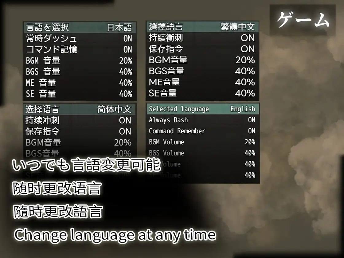 ［RPG/PC/官中］下水道的淫臭熟女 /下水道の淫臭熟女-第4张图片-萌站