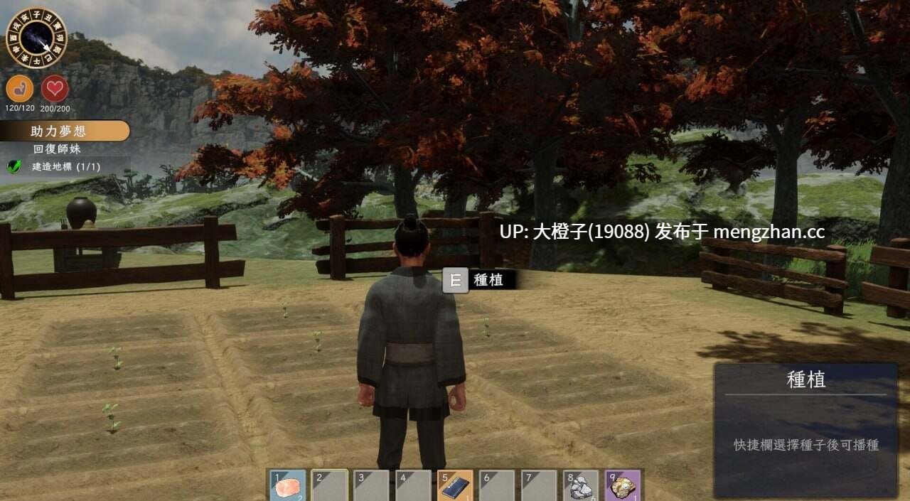 [3D官中PC动态步兵]RE 极品采花郎 V2.1.0+存档 [8.3GG]-第14张图片-萌站