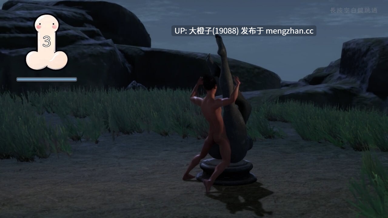 [3D官中PC动态步兵]RE 极品采花郎 V2.1.0+存档 [8.3GG]-第19张图片-萌站