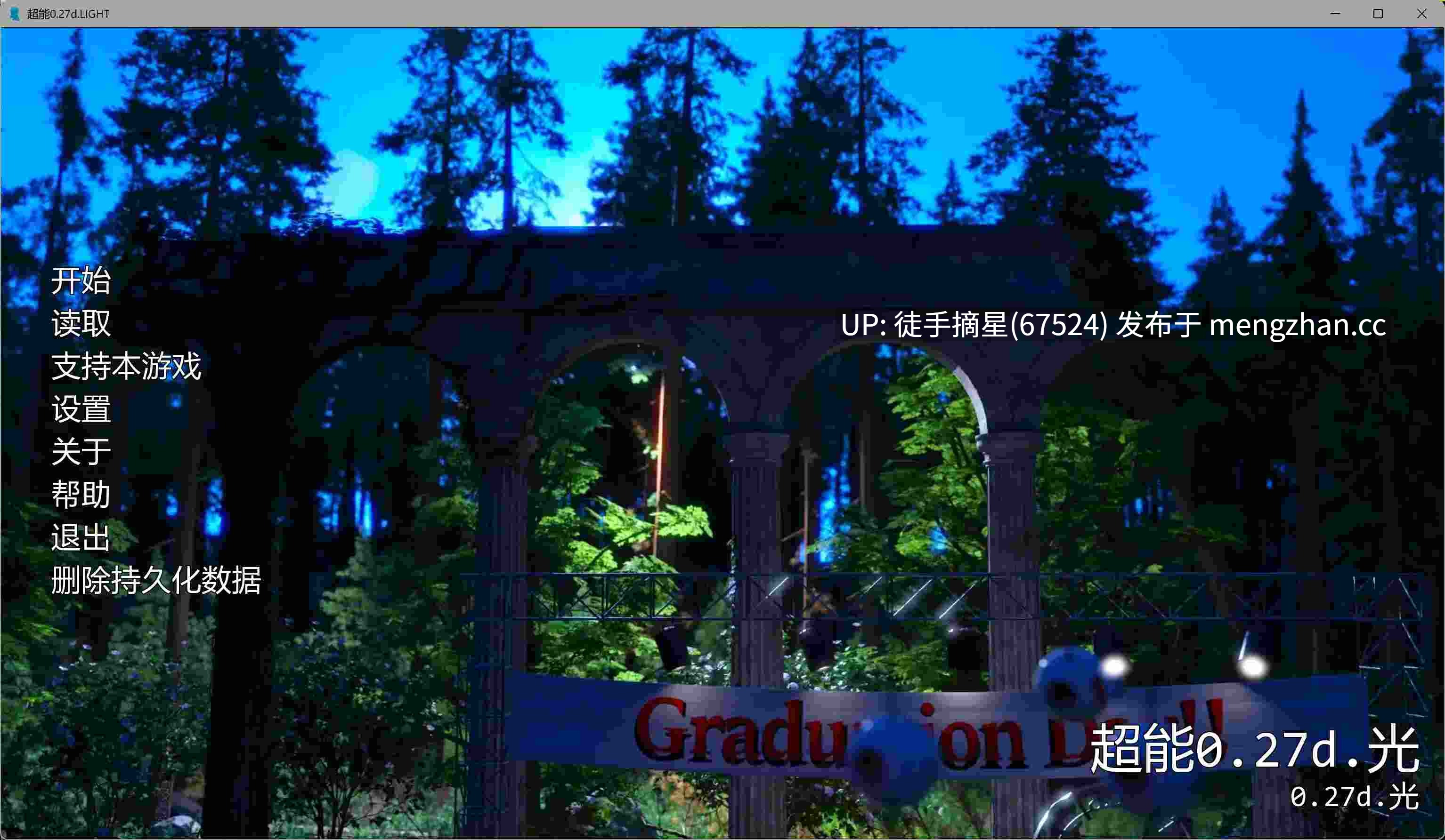萌站汉化【欧美SLG/AI汉化/3D】Being Super 0.27d.LIGHT AI汉化版【PC/4.75G/更新】-第2张图片-萌站 萌站汉化【欧美SLG/AI汉化/3D】Being Super 0.27d.LIGHT AI汉化版【PC/4.75G/更新】-第2张图片-萌站