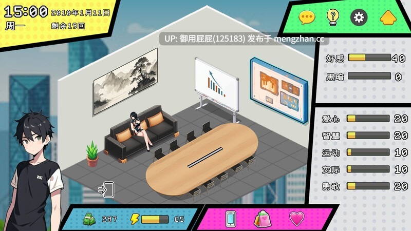 [沙盒互动SLG/官中] 都市女友的私密约会 v1.0 STEAM官中版 [1G]-第5张图片-萌站