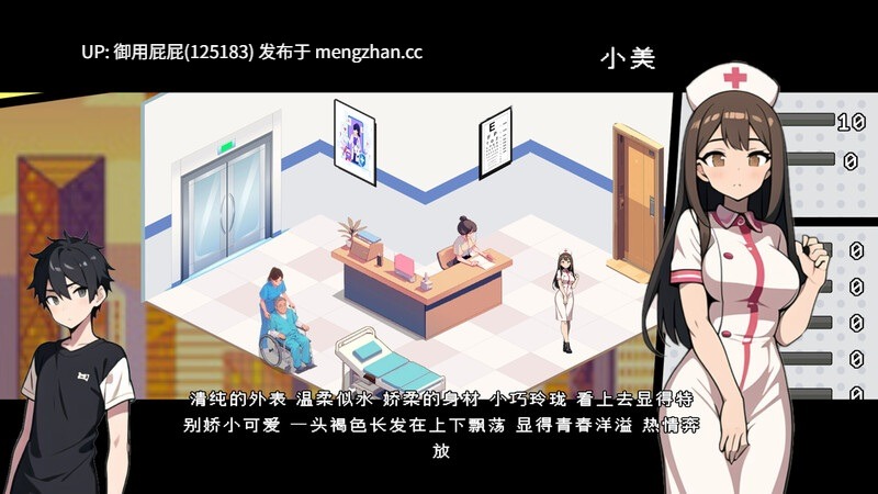 [沙盒互动SLG/官中] 都市女友的私密约会 v1.0 STEAM官中版 [1G]-第6张图片-萌站