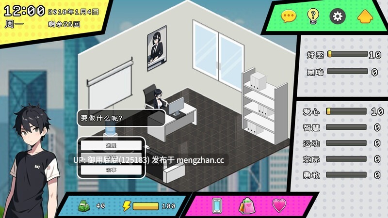 [沙盒互动SLG/官中] 都市女友的私密约会 v1.0 STEAM官中版 [1G]-第8张图片-萌站