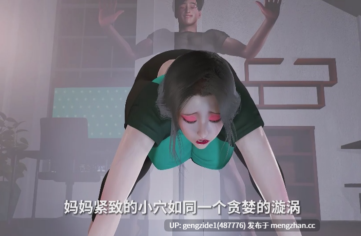  息子夫目前犯の壁穴-第2张图片-萌站