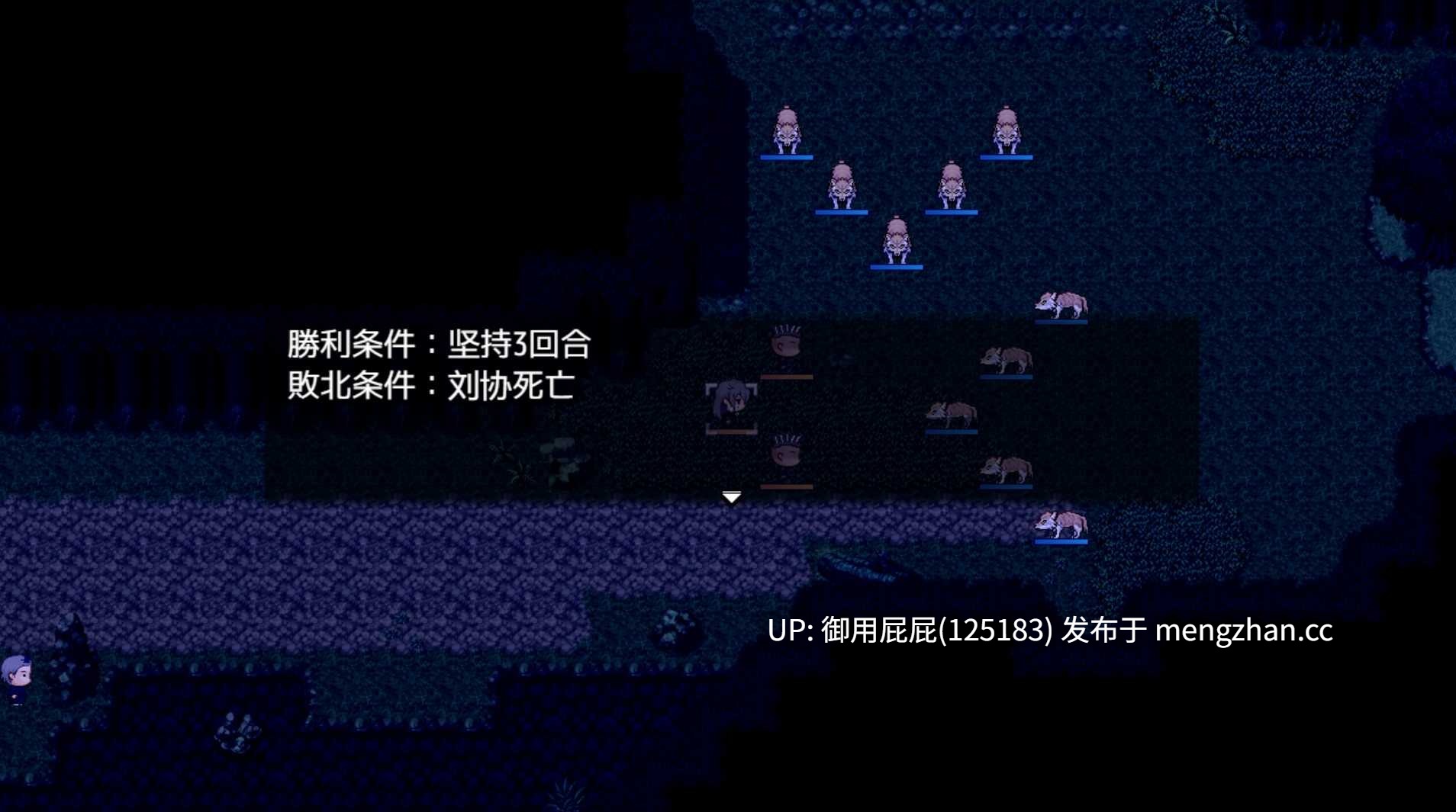 [热门RPG/双端/更新] 朕才是皇帝 朕こそ皇帝なり ver1.2 PC+安卓 官方中文版+全回想存档 [870M]-第5张图片-萌站
