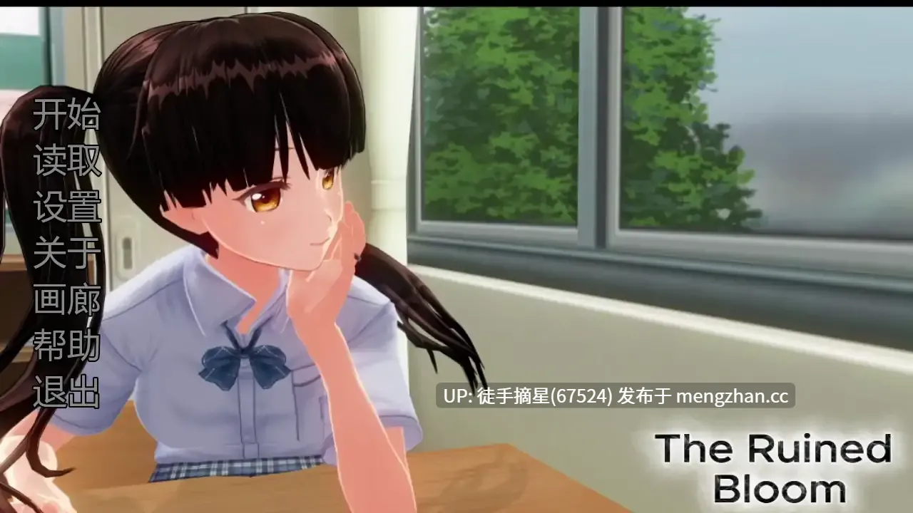 萌站汉化【日系SLG/AI汉化/3D】The Ruined Bloom v0.5.0 AI汉化版【PC/1.74G/更新】
