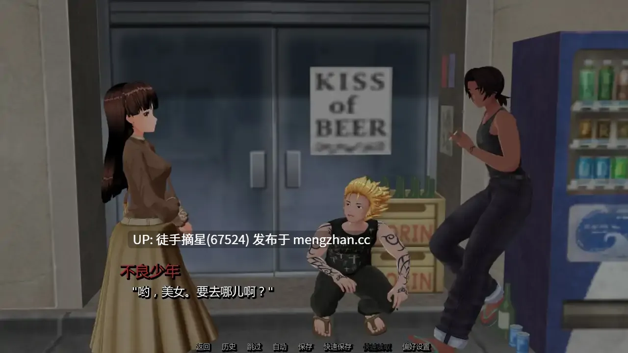 萌站汉化【日系SLG/AI汉化/3D】The Ruined Bloom v0.5.0 AI汉化版【PC/1.74G/更新】-第2张图片-萌站 萌站汉化【日系SLG/AI汉化/3D】The Ruined Bloom v0.5.0 AI汉化版【PC/1.74G/更新】-第2张图片-萌站