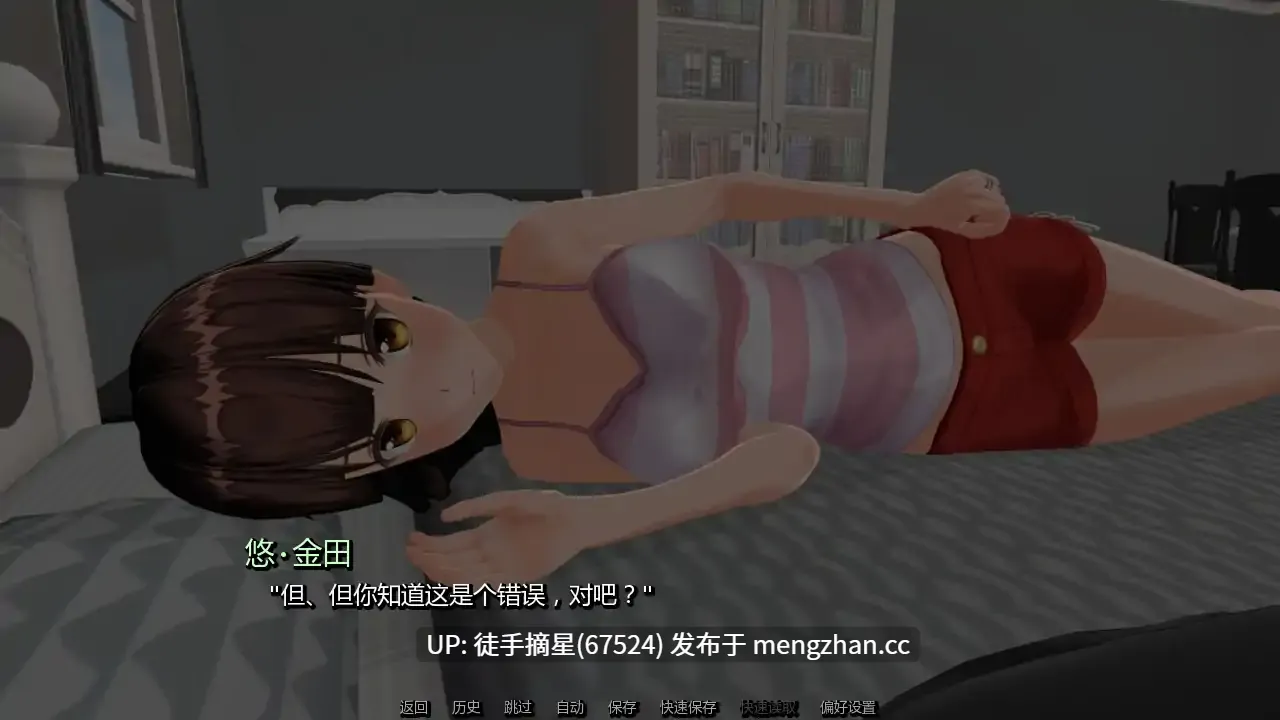 萌站汉化【日系SLG/AI汉化/3D】The Ruined Bloom v0.5.0 AI汉化版【PC/1.74G/更新】-第3张图片-萌站 萌站汉化【日系SLG/AI汉化/3D】The Ruined Bloom v0.5.0 AI汉化版【PC/1.74G/更新】-第3张图片-萌站