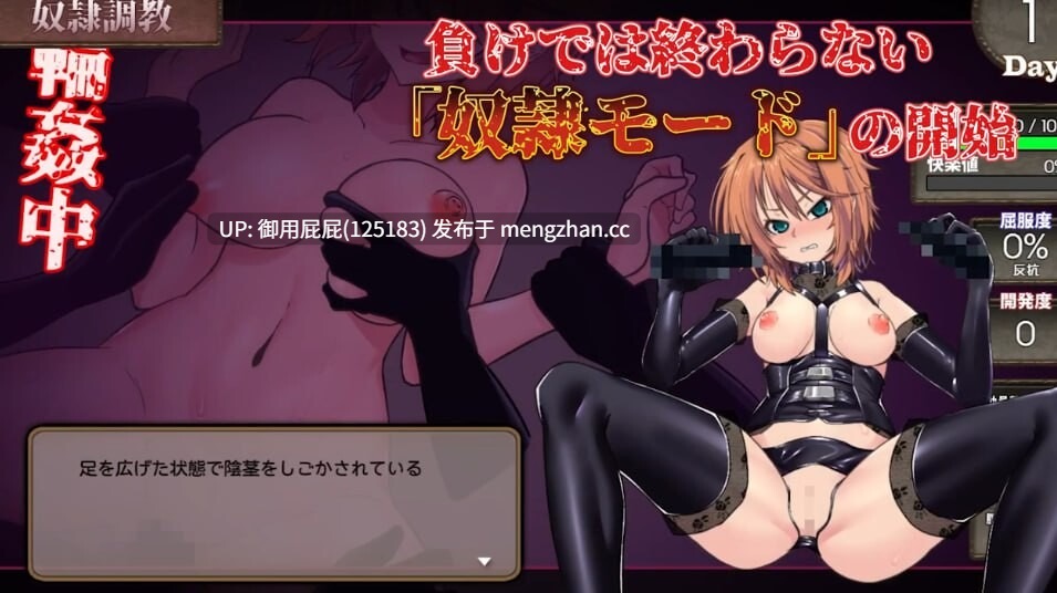 [战场RPG/战斗H/动态/存档] 终末的死斗场少女 デッドエンドコロッセオ v1.10 Steam官中步兵版+全回想存档 [1.8G]-第8张图片-萌站