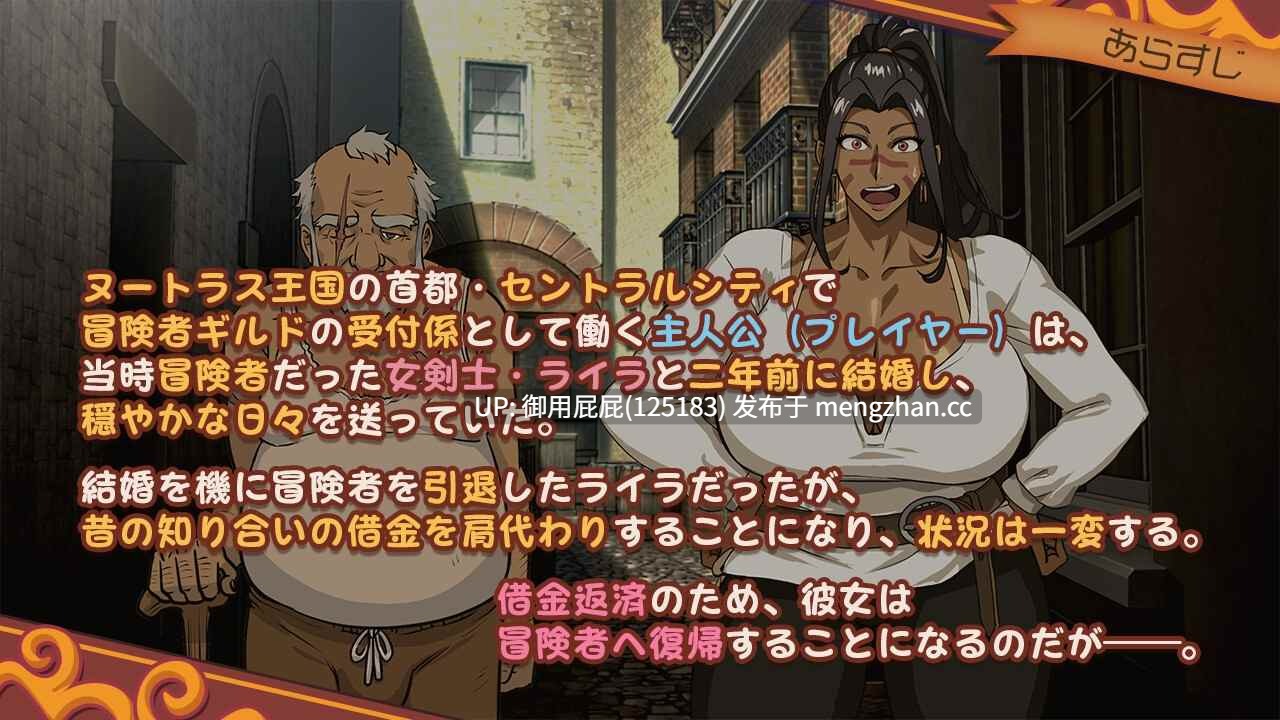 [热门SLG/多P/新作] 前女剑士莱拉正在任务中！元女剣士ライラはクエスト中！ 正式版 [3.7G]-第1张图片-萌站
