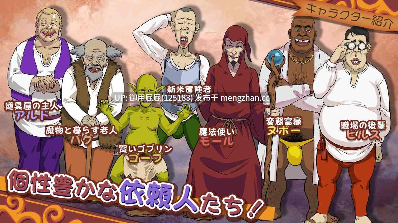 [热门SLG/多P/新作] 前女剑士莱拉正在任务中！元女剣士ライラはクエスト中！ 正式版 [3.7G]-第3张图片-萌站