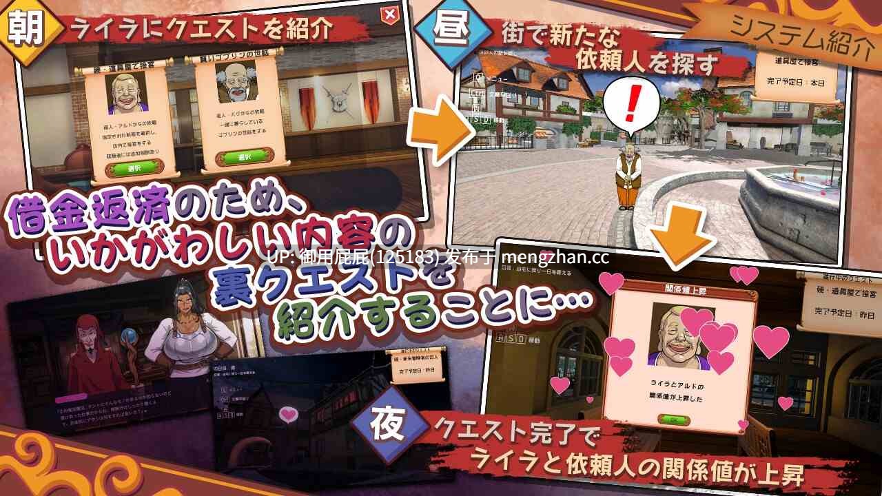 [热门SLG/多P/新作] 前女剑士莱拉正在任务中！元女剣士ライラはクエスト中！ 正式版 [3.7G]-第4张图片-萌站