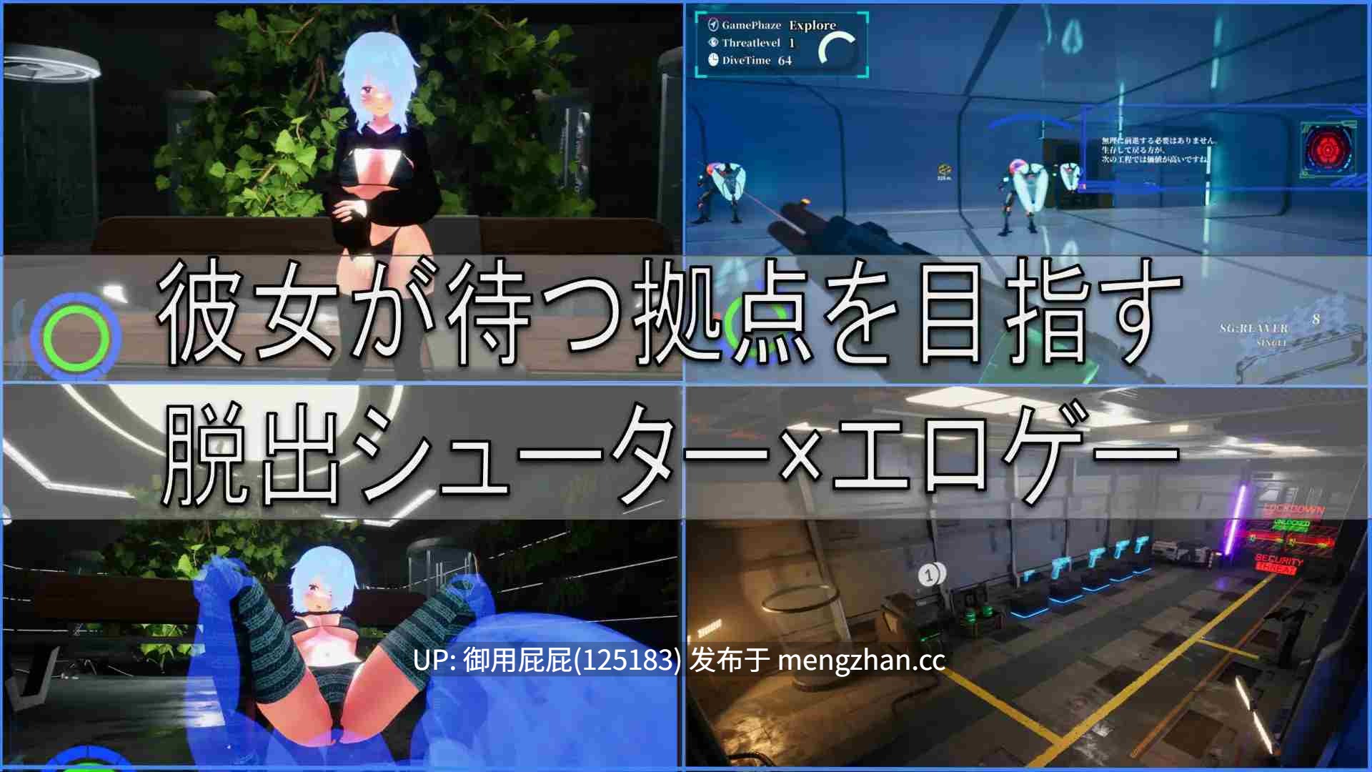 [射击FPS/ACT/动态/新作] 巴贝利亚：提取协议 BABELIA:Extraction Protocol 正式版 原版生肉 [4.34G]-第3张图片-萌站