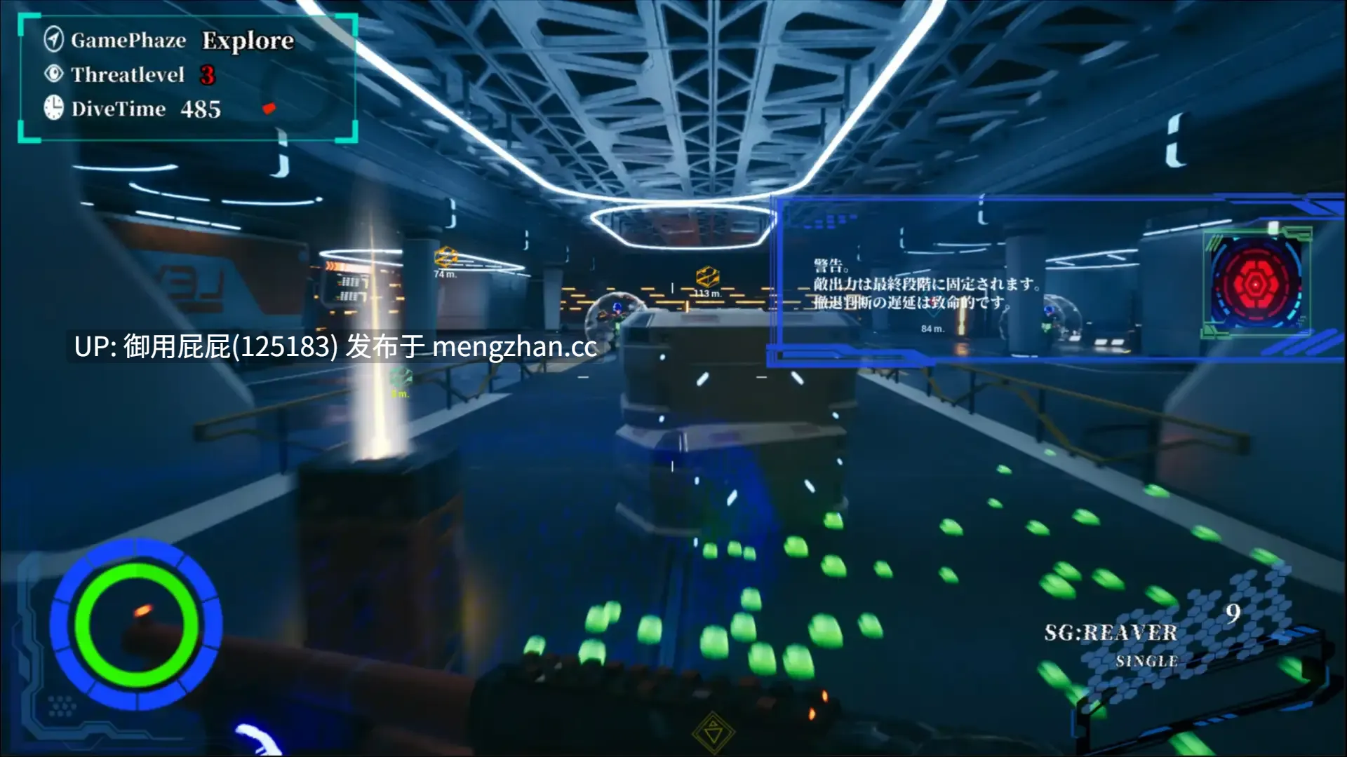 [射击FPS/ACT/动态/新作] 巴贝利亚：提取协议 BABELIA:Extraction Protocol 正式版 原版生肉 [4.34G]-第4张图片-萌站