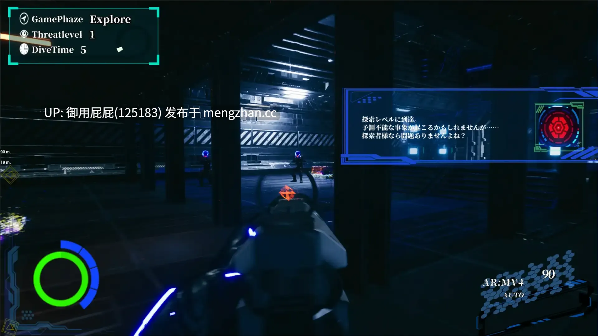 [射击FPS/ACT/动态/新作] 巴贝利亚：提取协议 BABELIA:Extraction Protocol 正式版 原版生肉 [4.34G]-第7张图片-萌站