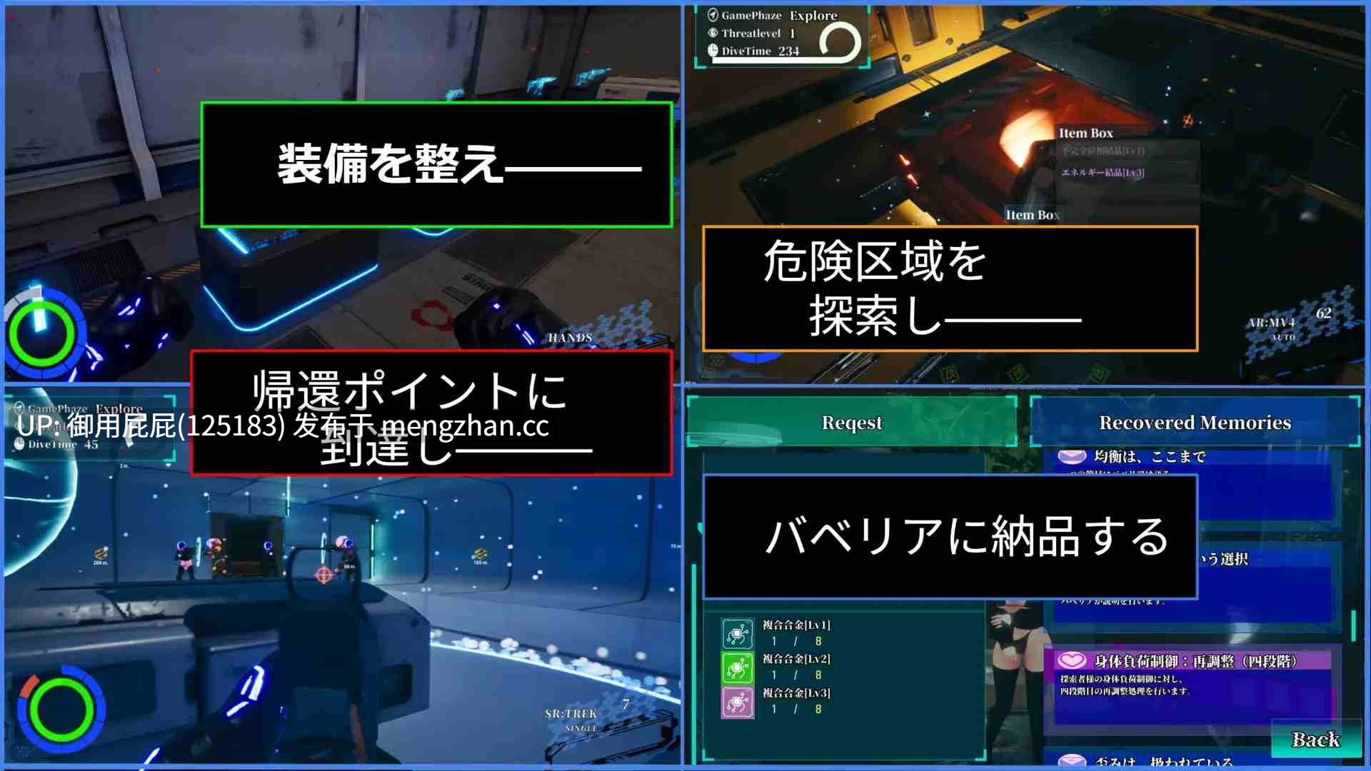 [射击FPS/ACT/动态/新作] 巴贝利亚：提取协议 BABELIA:Extraction Protocol 正式版 原版生肉 [4.34G]-第9张图片-萌站