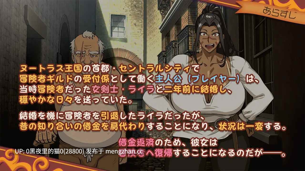 【PC/ADV/淫叫/异种X/NTR/阿黑颜/黑皮/人妻】元女剣士ライラはクエスト中