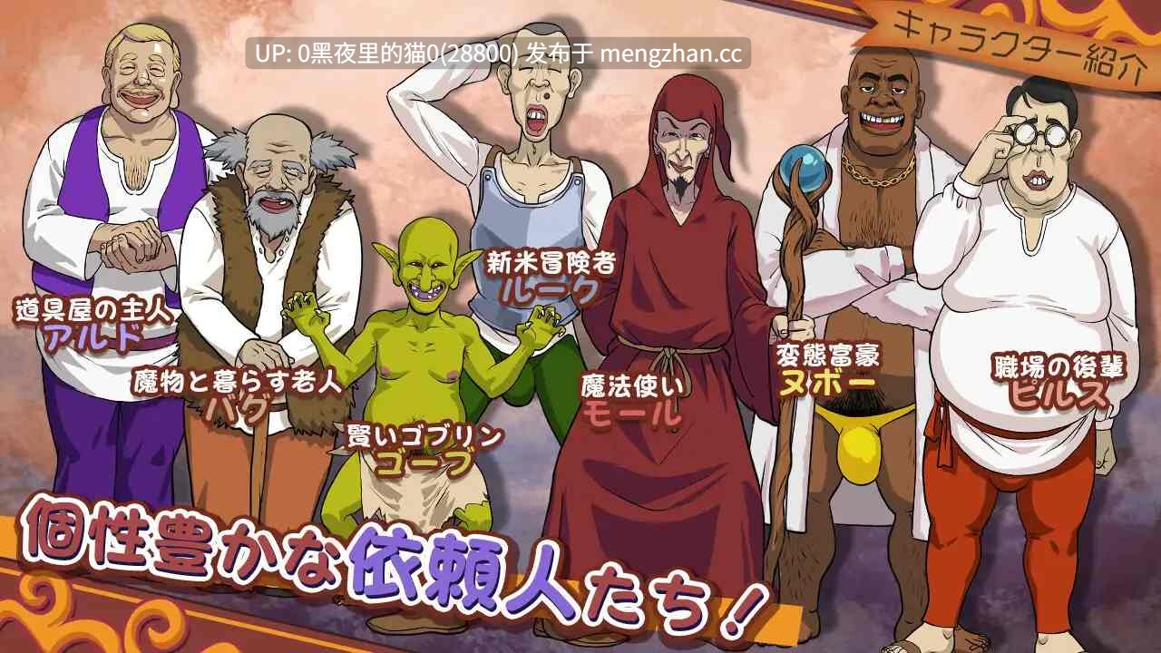 【PC/ADV/淫叫/异种X/NTR/阿黑颜/黑皮/人妻】元女剣士ライラはクエスト中-第3张图片-萌站