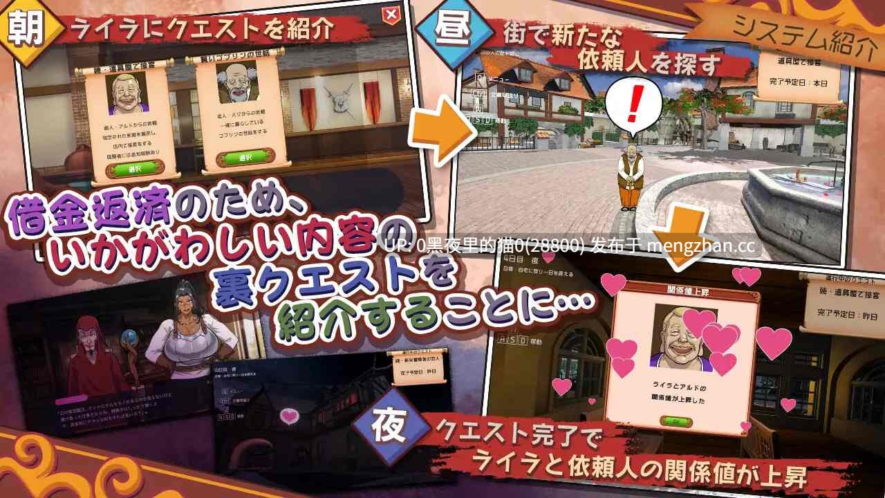 【PC/ADV/淫叫/异种X/NTR/阿黑颜/黑皮/人妻】元女剣士ライラはクエスト中-第4张图片-萌站