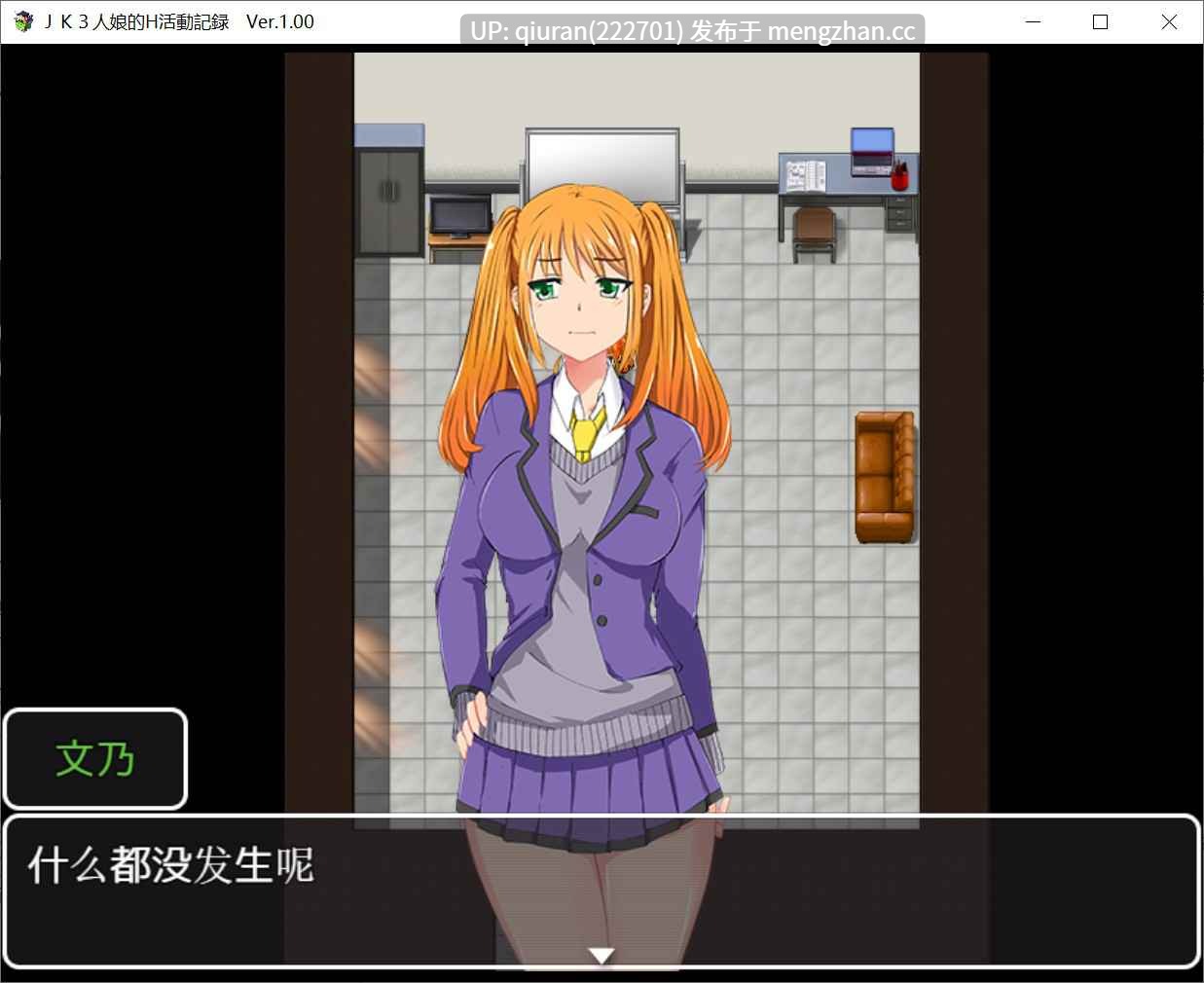  本篇低价[日式RPG/汉化] JK三女郎的H活动记录 ～学校怪谈竟是黄段子！？～ JK3人娘のエッチな活動記録 ～学校の怪談は猥談!?～ 精翻汉化版 [1.80G]