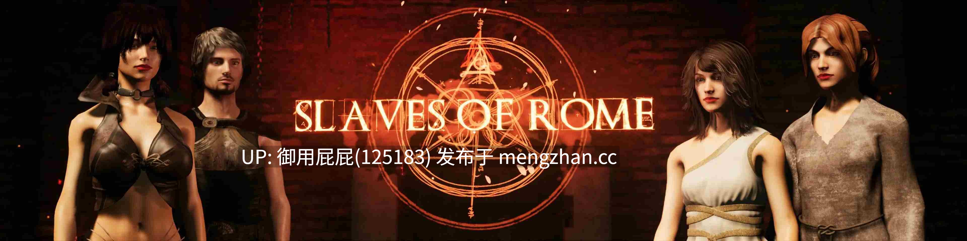 [大更新][大型开放世界/爆款3D大作/全动态/官中] 罗马的奴隶 Slaves of Rome Ver2.8.1 STEAM官中版 [6.2G]