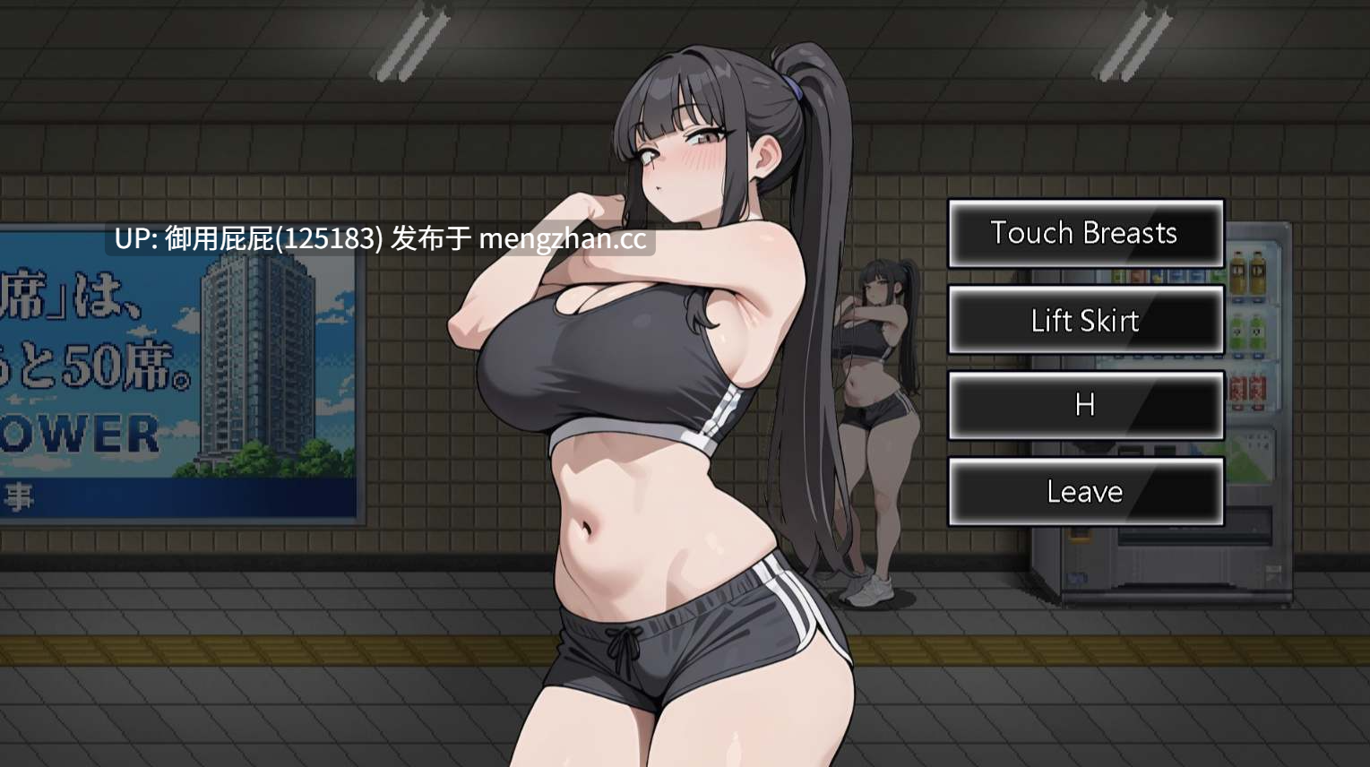 [互动SLG/动态/新作] 色欲出口 Exit Lust Demo 体验版 官中步兵版 [930M]-第4张图片-萌站
