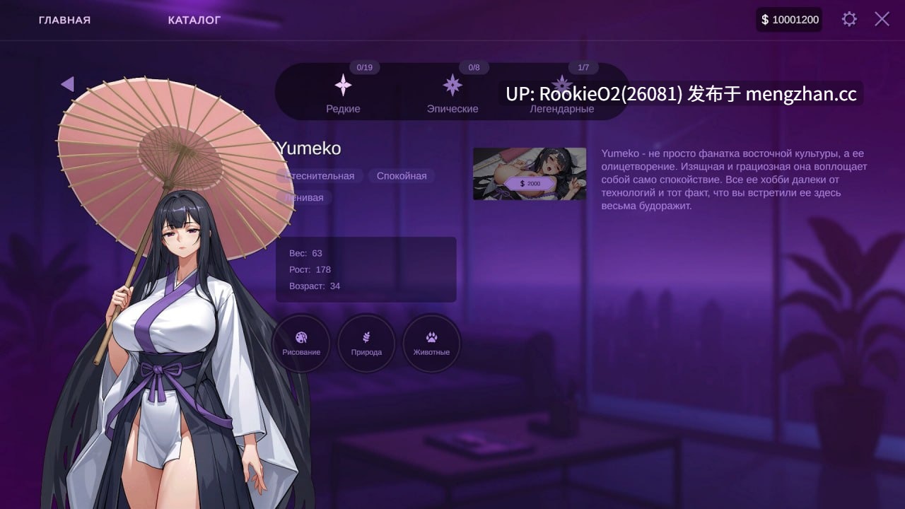 【SLG/官中/PC】AV 性爱经理 / AV Sex Manager 官方中文步兵版 26.02.14发售【3.21G】-第6张图片-萌站