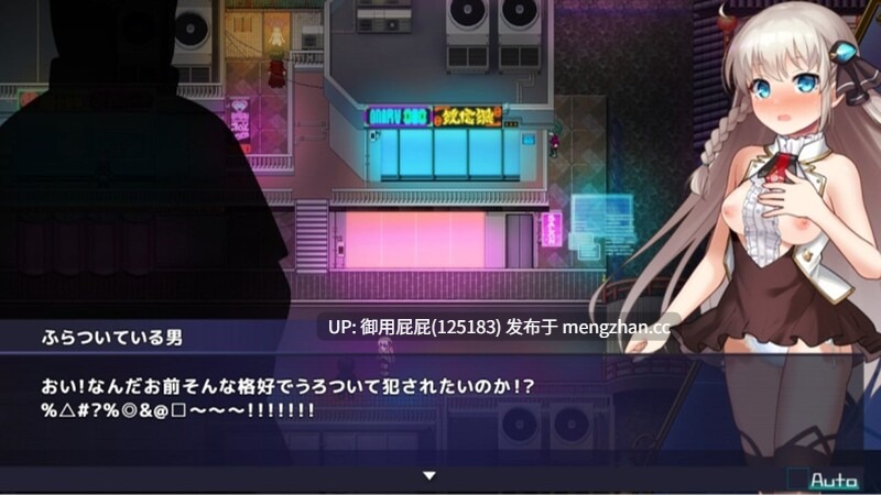 [神级RPG/NTR/全动态/存档/更新] 公主协同效应 プリンセスシナジー Princess Synergy v1.0.18 AI汉化版 正式版+全回想存档 [2.7G]-第10张图片-萌站