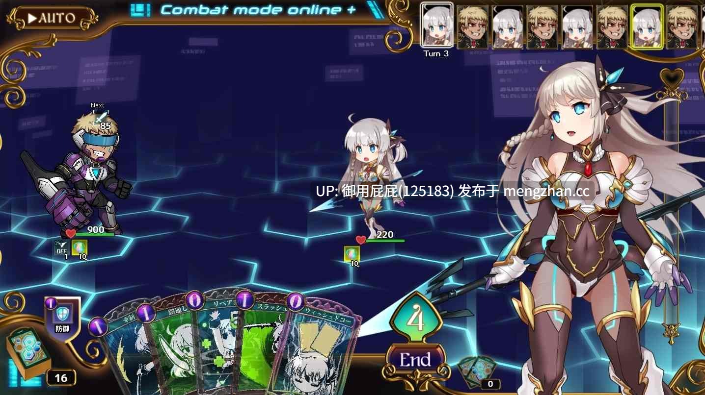 [神级RPG/NTR/全动态/存档/更新] 公主协同效应 プリンセスシナジー Princess Synergy v1.0.18 AI汉化版 正式版+全回想存档 [2.7G]-第18张图片-萌站