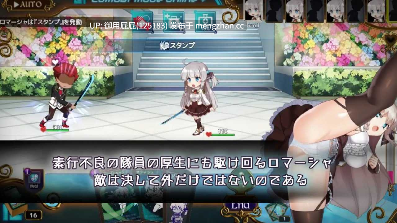 [神级RPG/NTR/全动态/存档/更新] 公主协同效应 プリンセスシナジー Princess Synergy v1.0.18 AI汉化版 正式版+全回想存档 [2.7G]-第22张图片-萌站