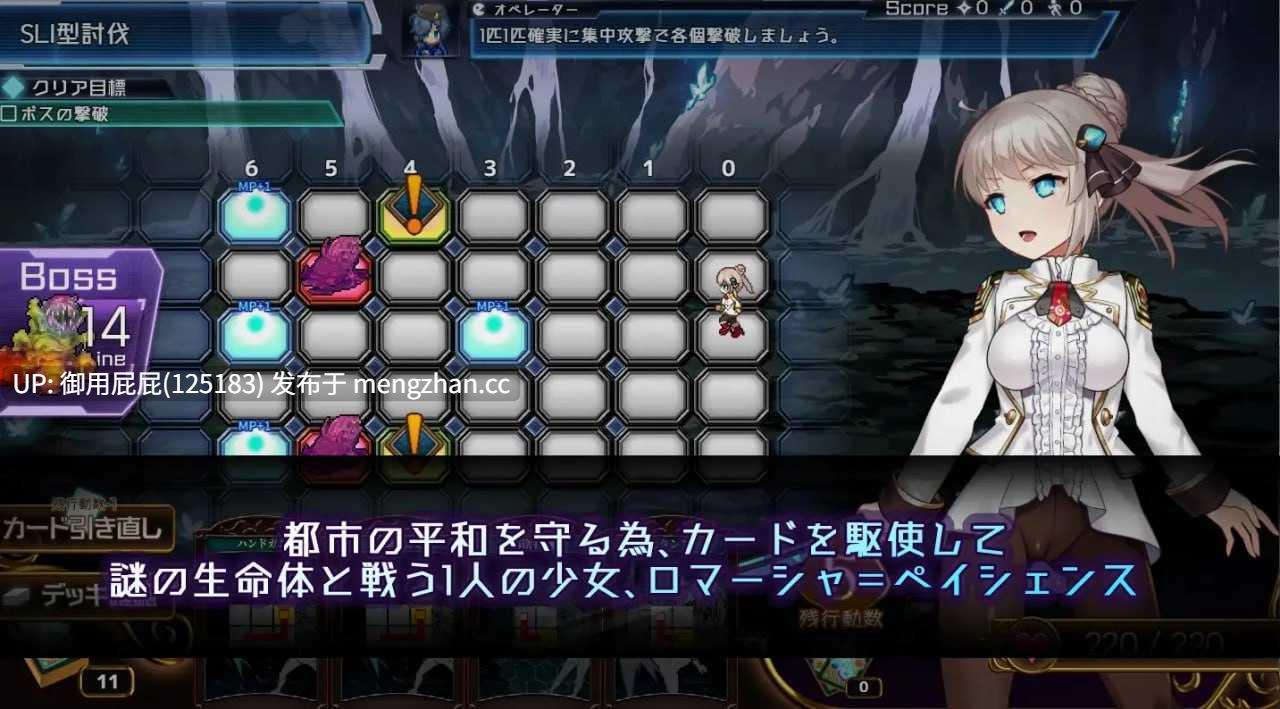 [神级RPG/NTR/全动态/存档/更新] 公主协同效应 プリンセスシナジー Princess Synergy v1.0.18 AI汉化版 正式版+全回想存档 [2.7G]-第23张图片-萌站