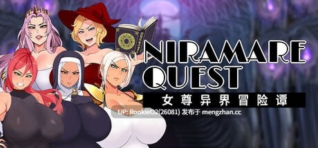 【日系RPG/官中/动态/步兵/巨乳/扶她/丰满/PC】女尊异界冒险谭 / ニラマレクエスト / Niramare Quest: Saving a World That Loves Hating Me STEAM官方中文步兵版 26.02.14发售【2.83G】-第5张图片-萌站 【日系RPG/官中/动态/步兵/巨乳/扶她/丰满/PC】女尊异界冒险谭 / ニラマレクエスト / Niramare Quest: Saving a World That Loves Hating Me STEAM官方中文步兵版 26.02.14发售【2.83G】-第5张图片-萌站