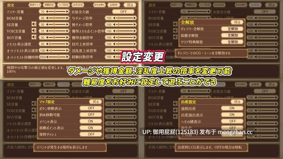 [热门RPG/兽X/更新] 齐唱和弦 ユニゾンコード ver1.02 内嵌完全AI汉化版+自带全回想 [2.6G]-第4张图片-萌站