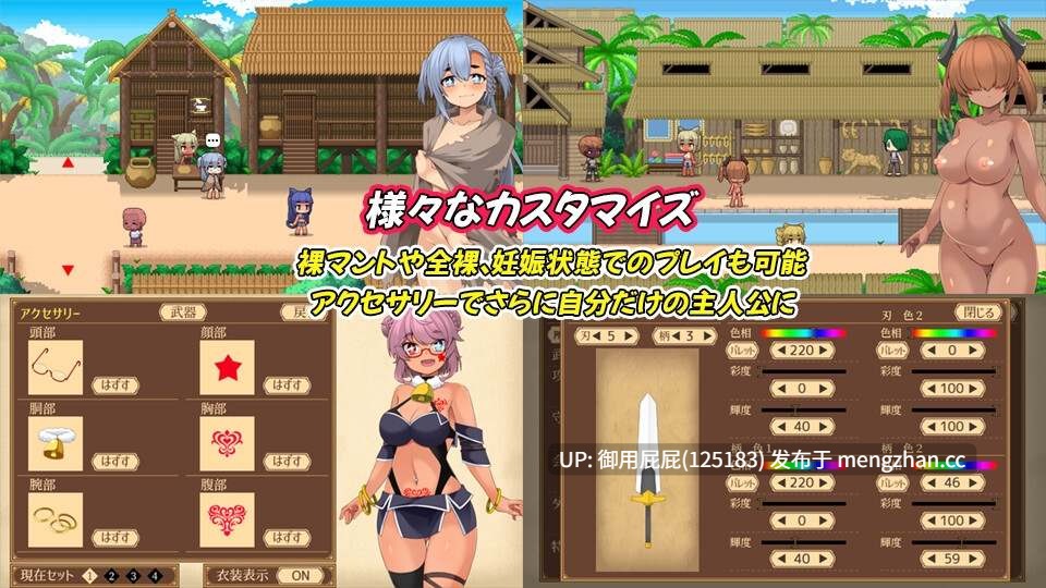 [热门RPG/兽X/更新] 齐唱和弦 ユニゾンコード ver1.02 内嵌完全AI汉化版+自带全回想 [2.6G]-第6张图片-萌站