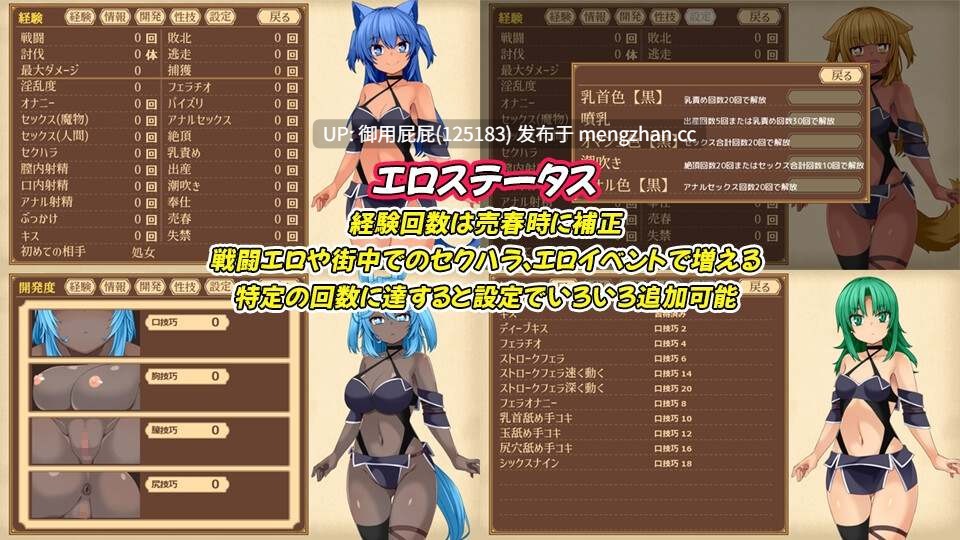 [热门RPG/兽X/更新] 齐唱和弦 ユニゾンコード ver1.02 内嵌完全AI汉化版+自带全回想 [2.6G]-第8张图片-萌站