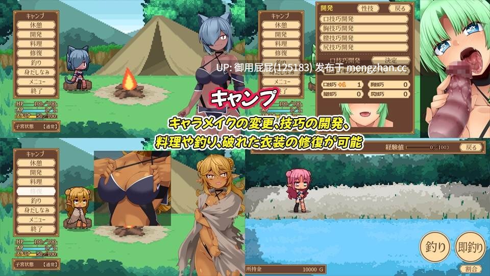 [热门RPG/兽X/更新] 齐唱和弦 ユニゾンコード ver1.02 内嵌完全AI汉化版+自带全回想 [2.6G]-第9张图片-萌站