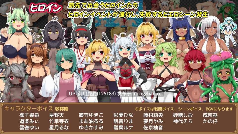[热门RPG/兽X/更新] 齐唱和弦 ユニゾンコード ver1.02 内嵌完全AI汉化版+自带全回想 [2.6G]-第10张图片-萌站