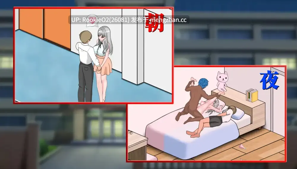 【SLG/官中/动态/NTR/露出/巨乳/女教师/PC】若山先生的NTR教室 / 若山先生のNTR教室 v1.0.0.1 官方中文版 26.02.14.0时发售【1.51G】-第7张图片-萌站