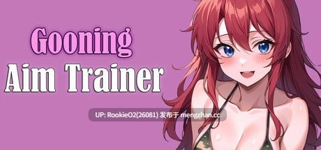 【SLG/官中/FPS/射击/3D/PC】性瘾者目标训练师 / Gooning Aim Trainer / セックス依存症目標トレーナー Gooning STEAM官方中文步兵版 26.02.14发售【1.01G】-第4张图片-萌站 【SLG/官中/FPS/射击/3D/PC】性瘾者目标训练师 / Gooning Aim Trainer / セックス依存症目標トレーナー Gooning STEAM官方中文步兵版 26.02.14发售【1.01G】-第4张图片-萌站