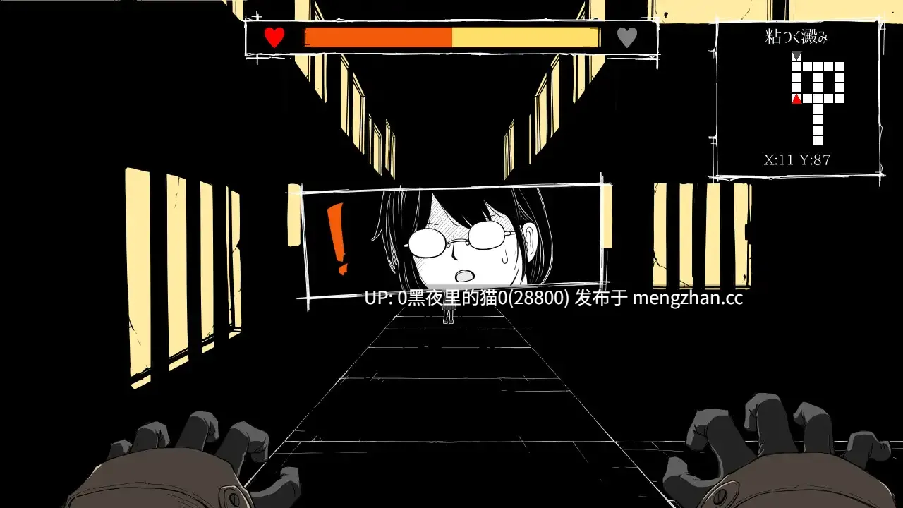 【PC/SLG/触手/异种】夢幻の澱底-第4张图片-萌站 【PC/SLG/触手/异种】夢幻の澱底-第4张图片-萌站