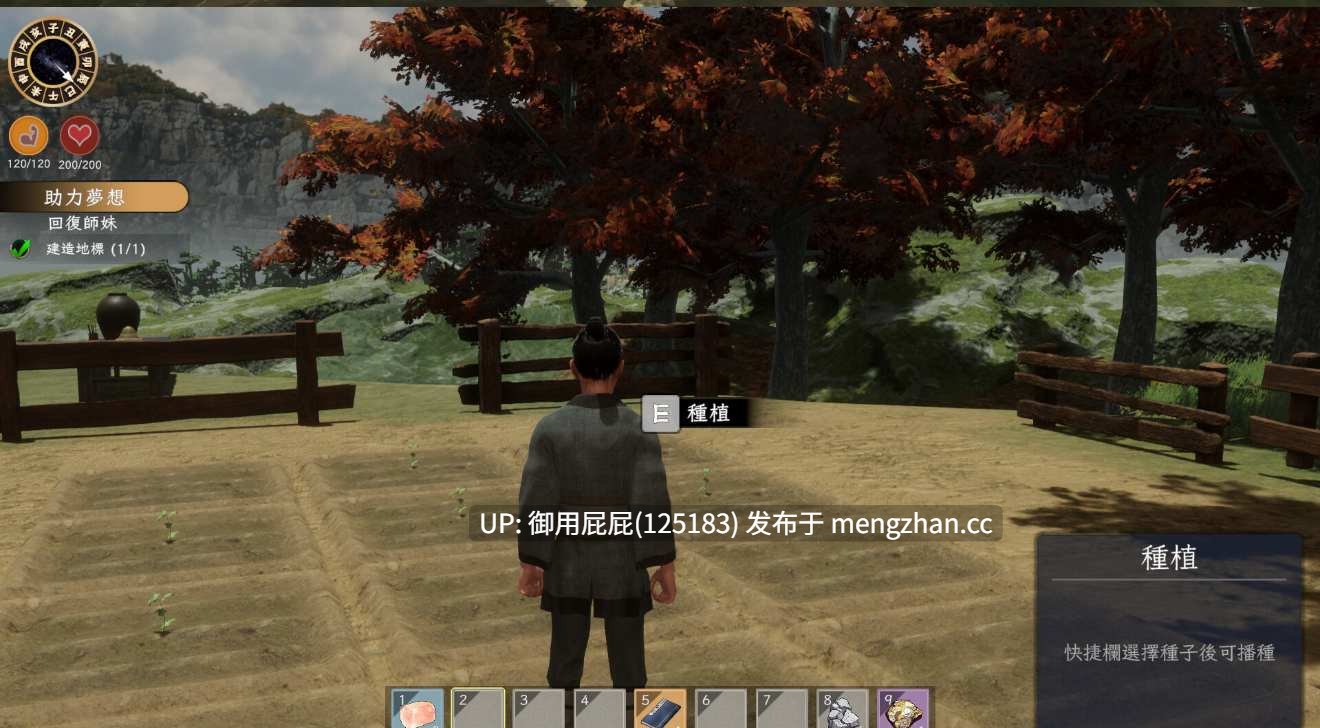 [国风3D大作/全动态/更新] 极品采花郎 Romantic Escapades v2.1.0 官方中文步兵版+旧金币存档 [8.26G]-第14张图片-萌站